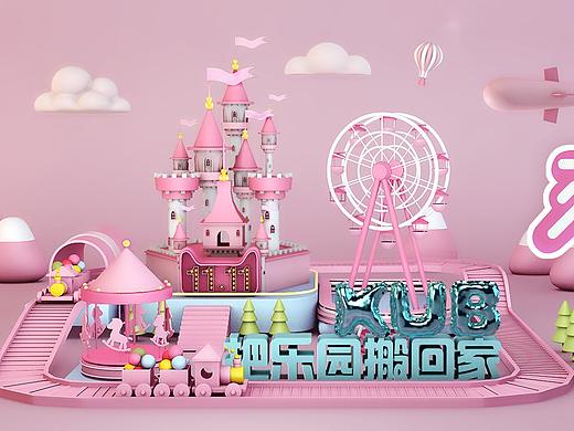 c4d场景展示