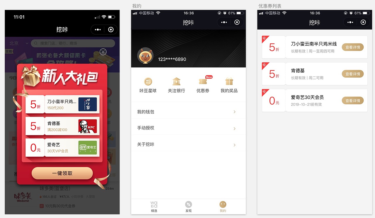 app（图ZMTUyNTY3MjI0） - APP界面 - 站酷设计师媛子1986原创素材 - 站酷ZCOOL