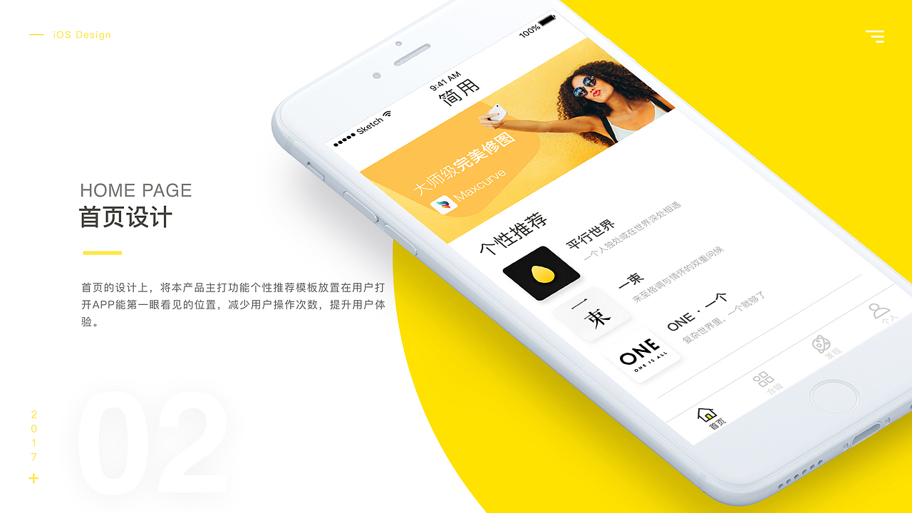个人作品（图ZMTU1Njk0NDU2） - APP界面 - 站酷设计师亲爱的王一原创素材 - 站酷ZCOOL