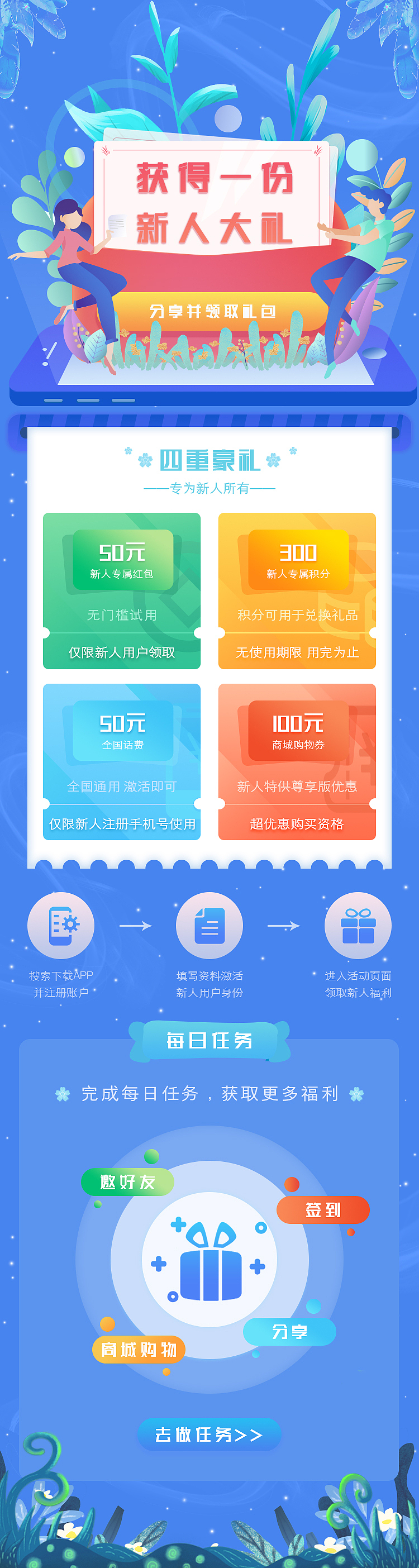 练习h5（图ZMTkwMDc2Mzk2） - APP界面 - 站酷设计师是小呀原创素材 - 站酷ZCOOL