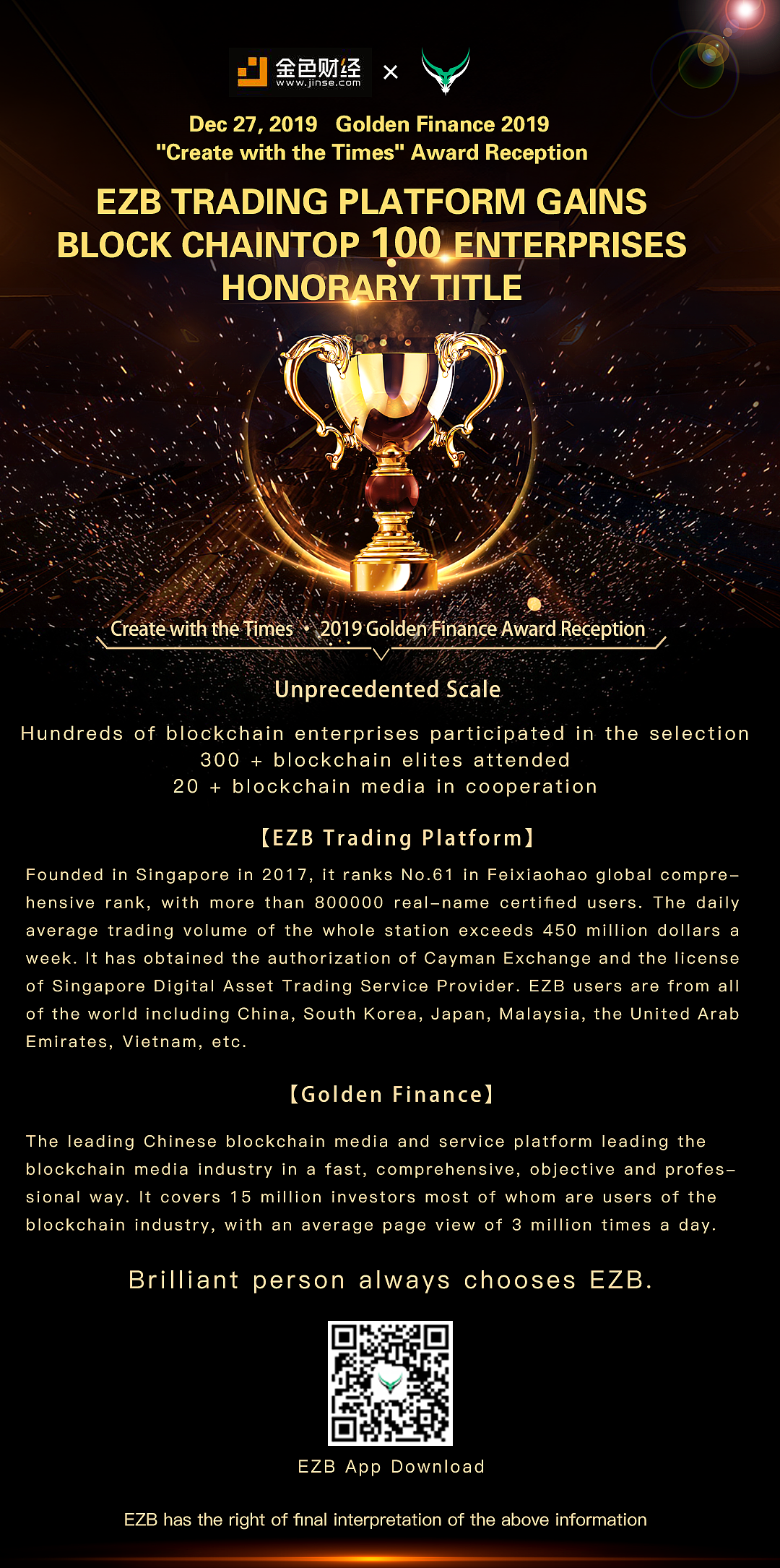区块链宣传物料（图ZMTkzMjczOTg4） - 宣传物料 - 站酷设计师南木8023原创素材 - 站酷ZCOOL