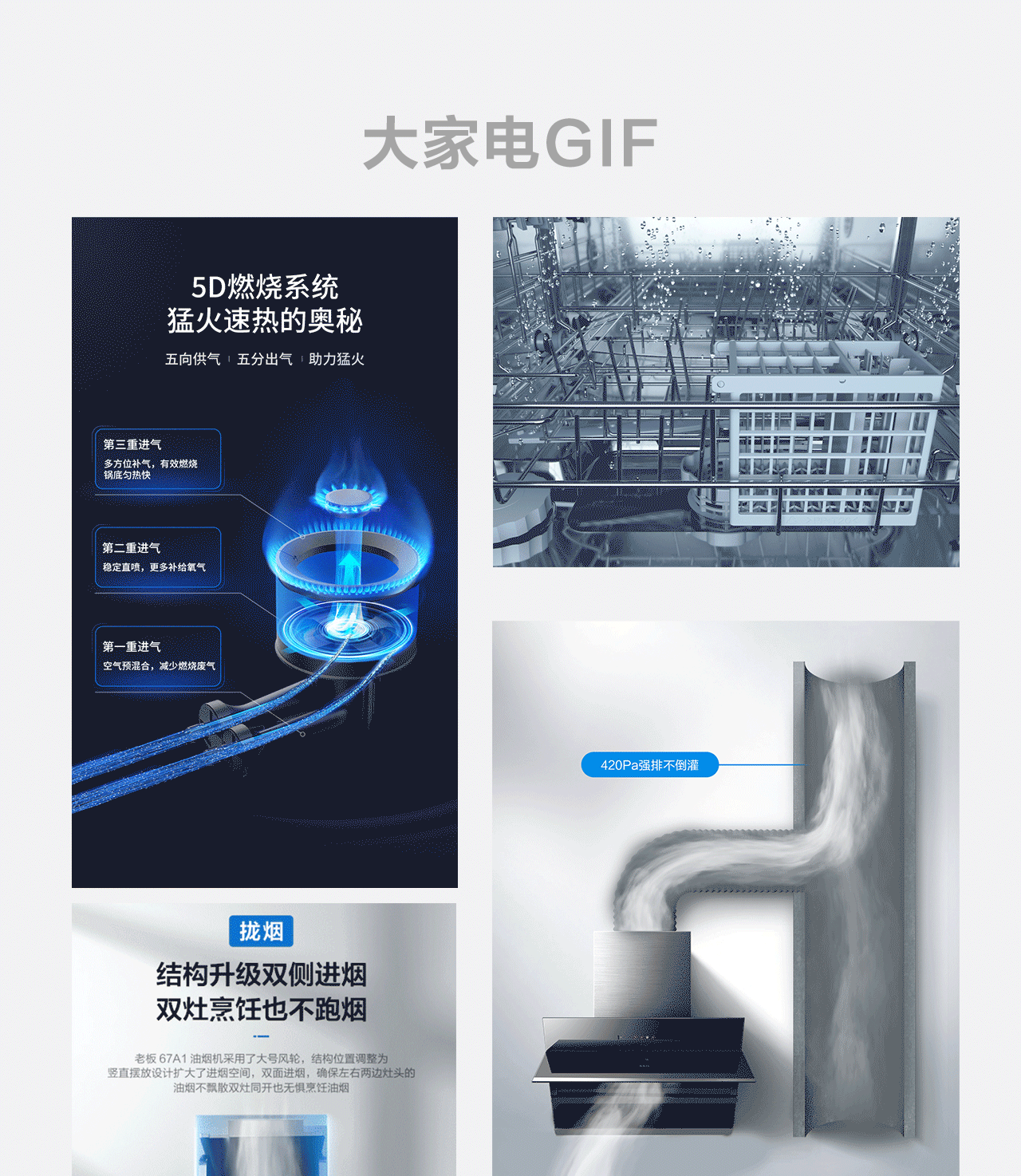 大家电 产品精修 合集（一）（图ZMjg3OTQ1NzEy） - 修图/后期 - 站酷设计师小小火炬原创素材 - 站酷ZCOOL