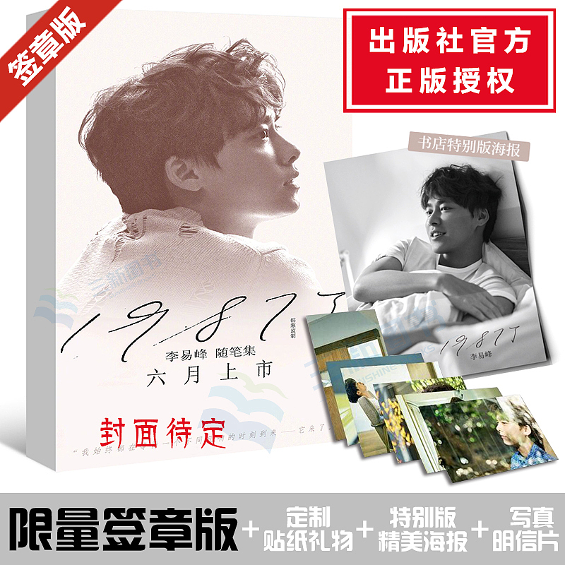 图书窗口图及直通车图 banner（续1） jkj8828（图ZNzk4Mjk2NDg=） - 运营设计 - 站酷设计师jkj8828原创素材 - 站酷ZCOOL