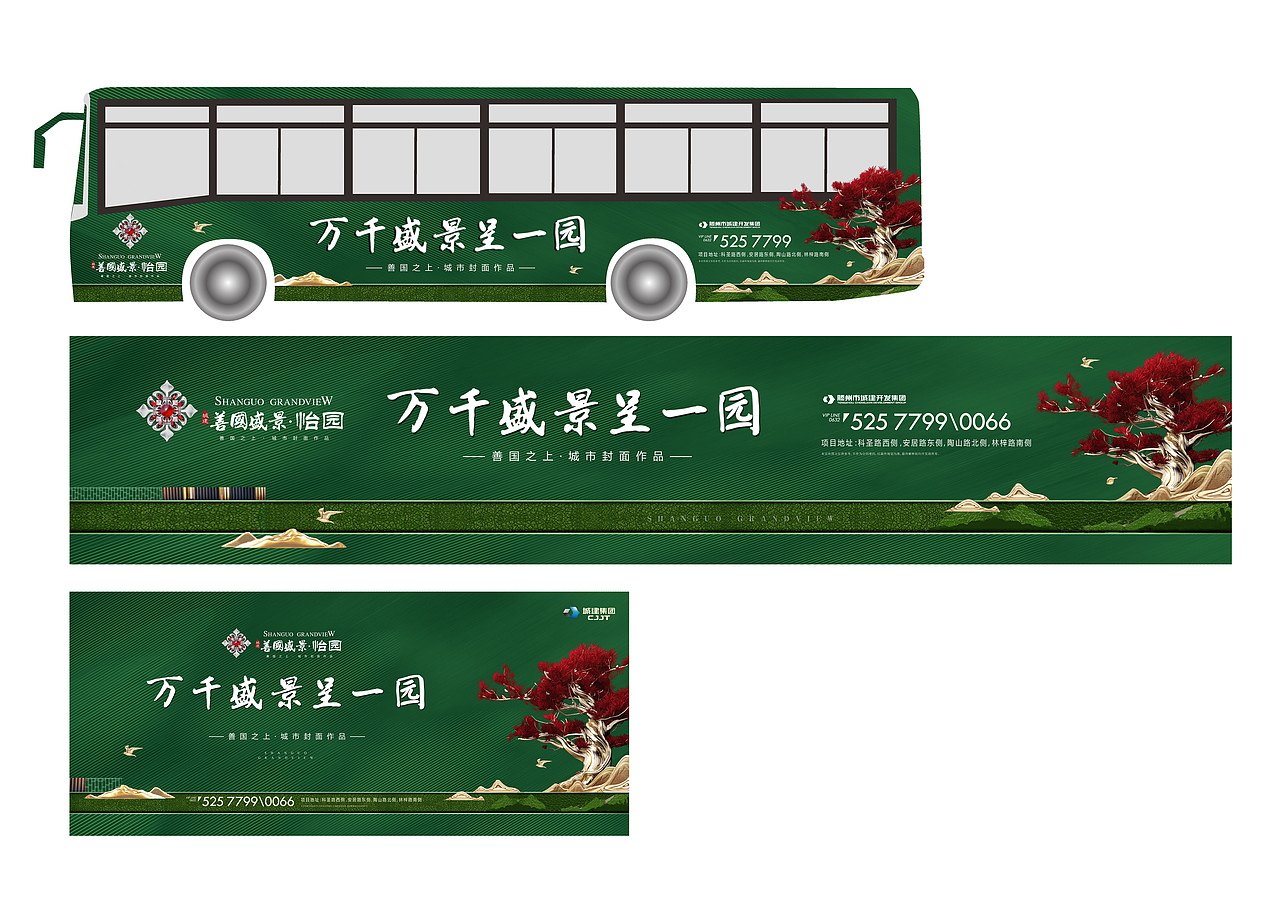 地产提案（图ZMTY5NzIyNTE2） - 其他平面 - 站酷设计师丁叮的世界原创素材 - 站酷ZCOOL