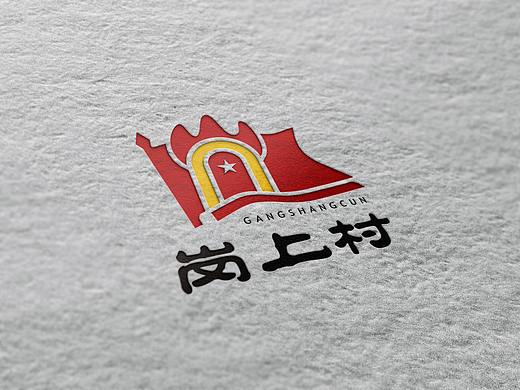 岗上村LOGO——泰安省庄岗上村红色记忆