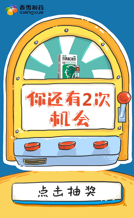 香雪制药 系列作品（图ZODM2NzAwMzY=） - 商业插画 - 站酷设计师wuhaozi原创素材 - 站酷ZCOOL