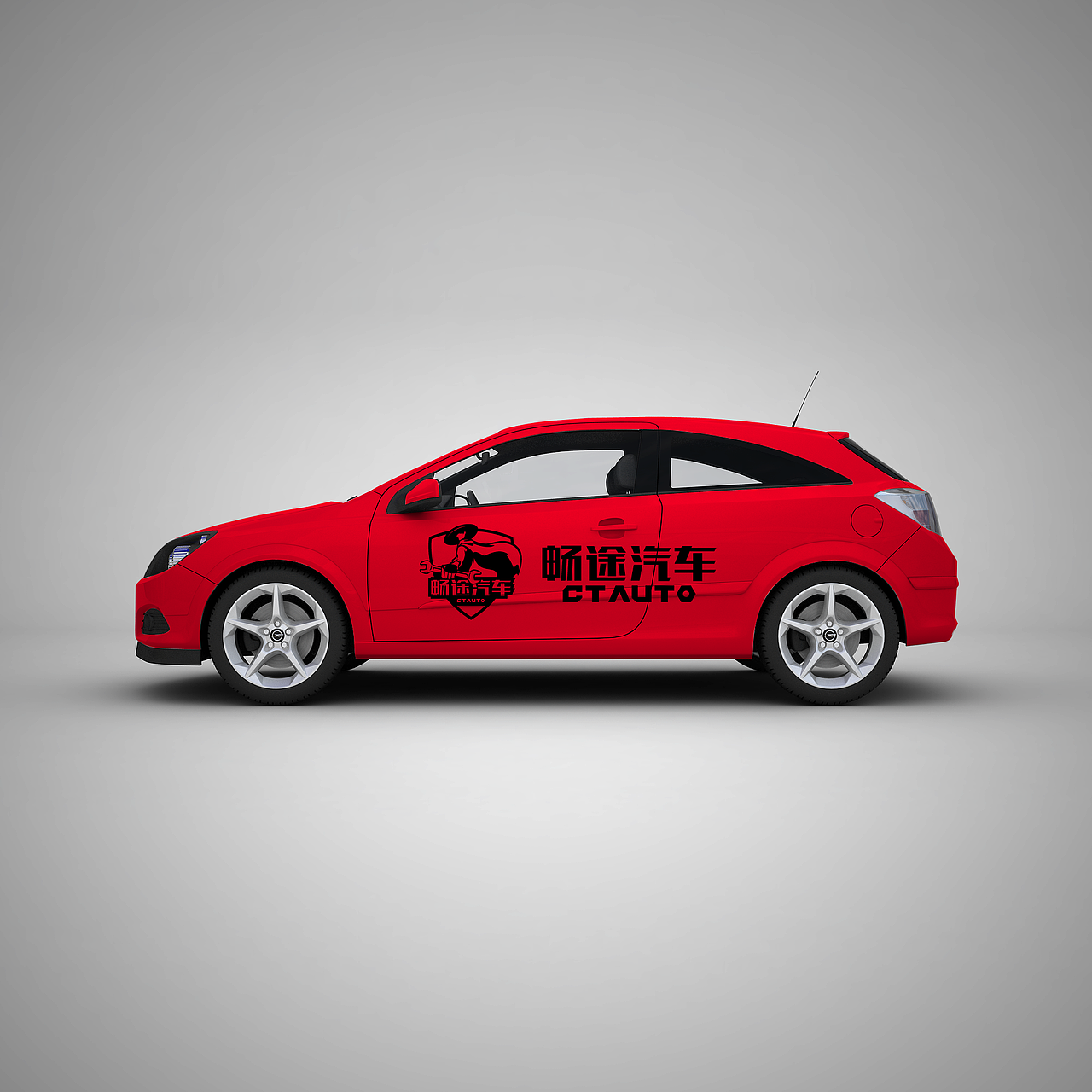 畅途汽车品牌设计