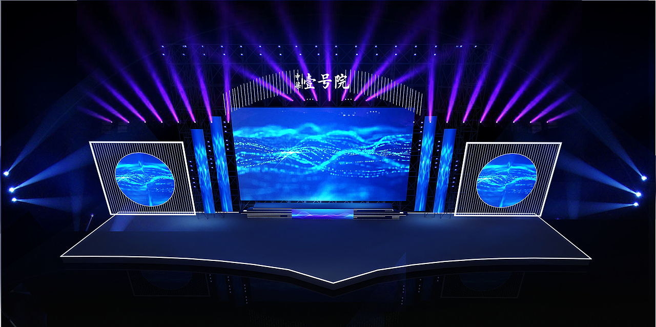 舞台设计 舞美设计  营销策划设计  3d 效果图