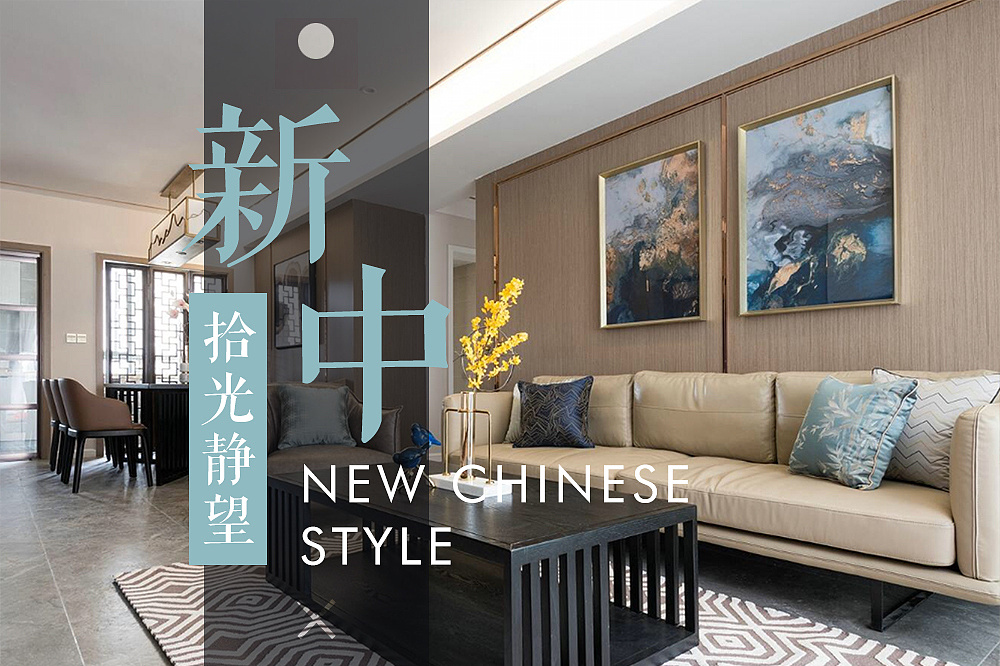 装修公司案例封面排版
