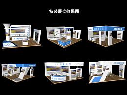 特裝展位6*6效果圖