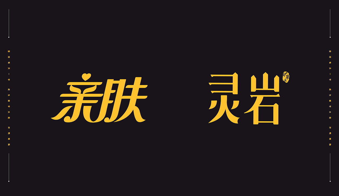 字设合集 - 全球首发