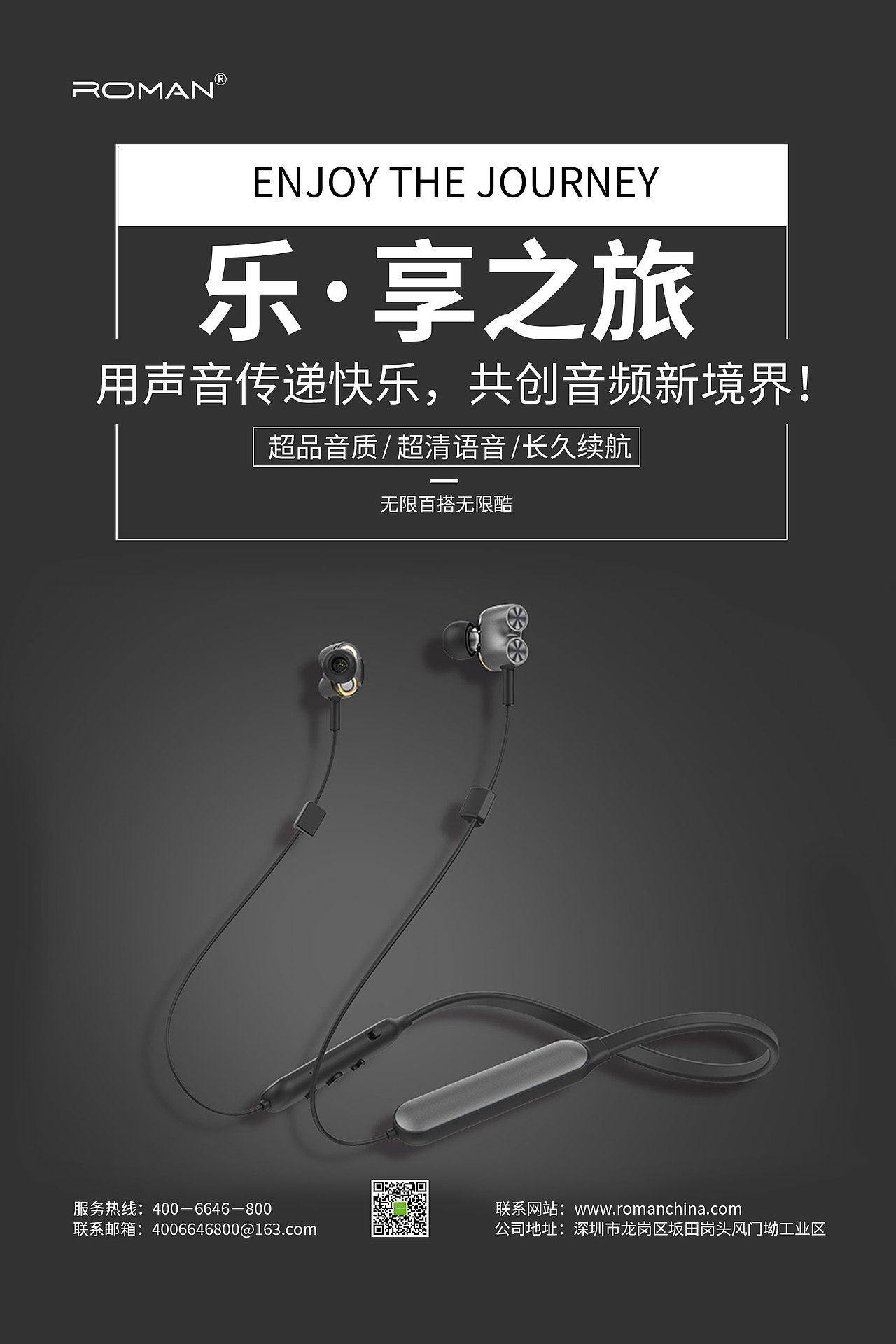 海报（图ZMjQ0NTgwMTQ0） - 海报 - 站酷设计师六识原创素材 - 站酷ZCOOL