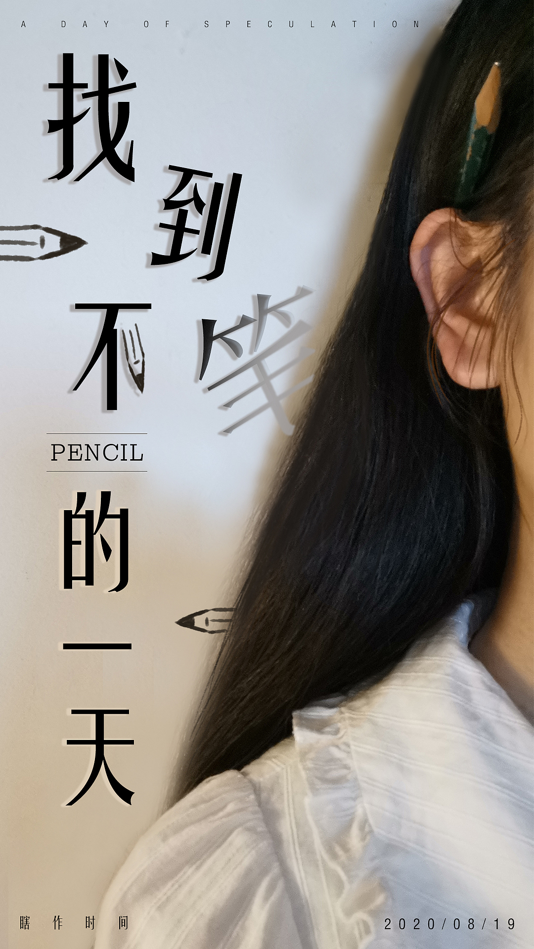 一张图片一张海报（图ZMjUxNTQxMjY4） - 海报 - 站酷设计师一块蒟蒻原创素材 - 站酷ZCOOL