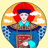 西门无悔的头像