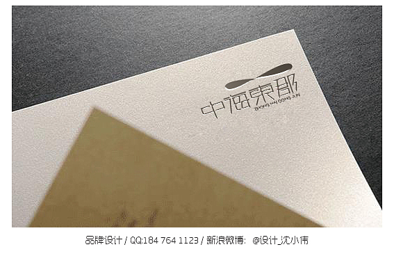 logo（图ZMTA4NTgwNDA=） - Logo - 站酷设计师沈沈沈sw原创素材 - 站酷ZCOOL