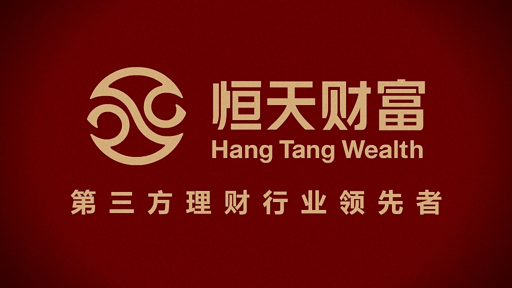 恒天财富mg动画