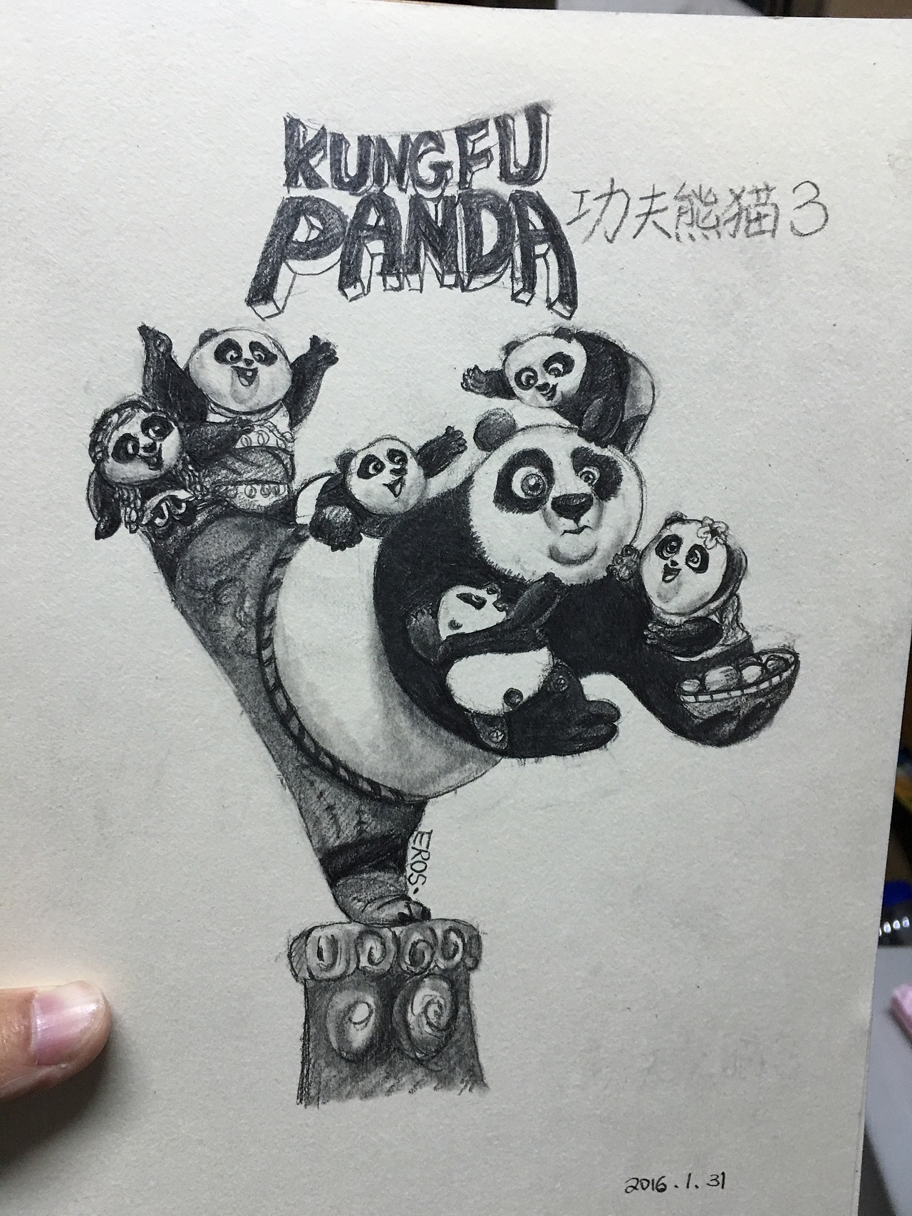 大功告成，，，