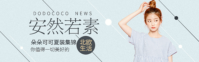 钻展（图ZMTg3MTExNjI4） - 其他平面 - 站酷设计师我只想学习啊原创素材 - 站酷ZCOOL