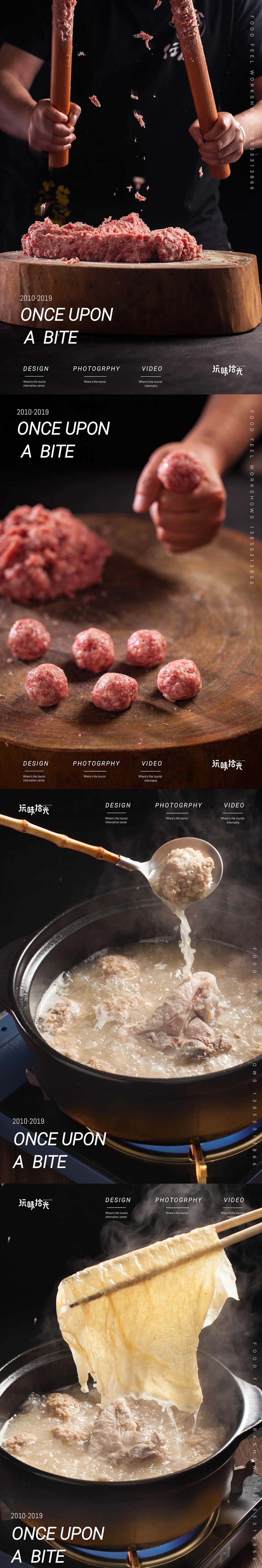 任大厨｜大厨看家菜&柴禾豆腐（图ZMTg5NTI4MzIw） - 产品摄影 - 站酷设计师玩味拾光原创素材 - 站酷ZCOOL