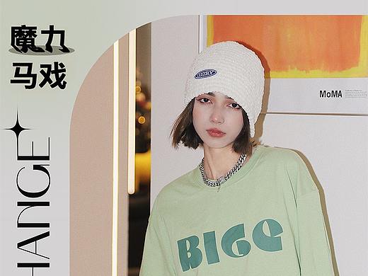 手机端APP服装首页设计女装页面