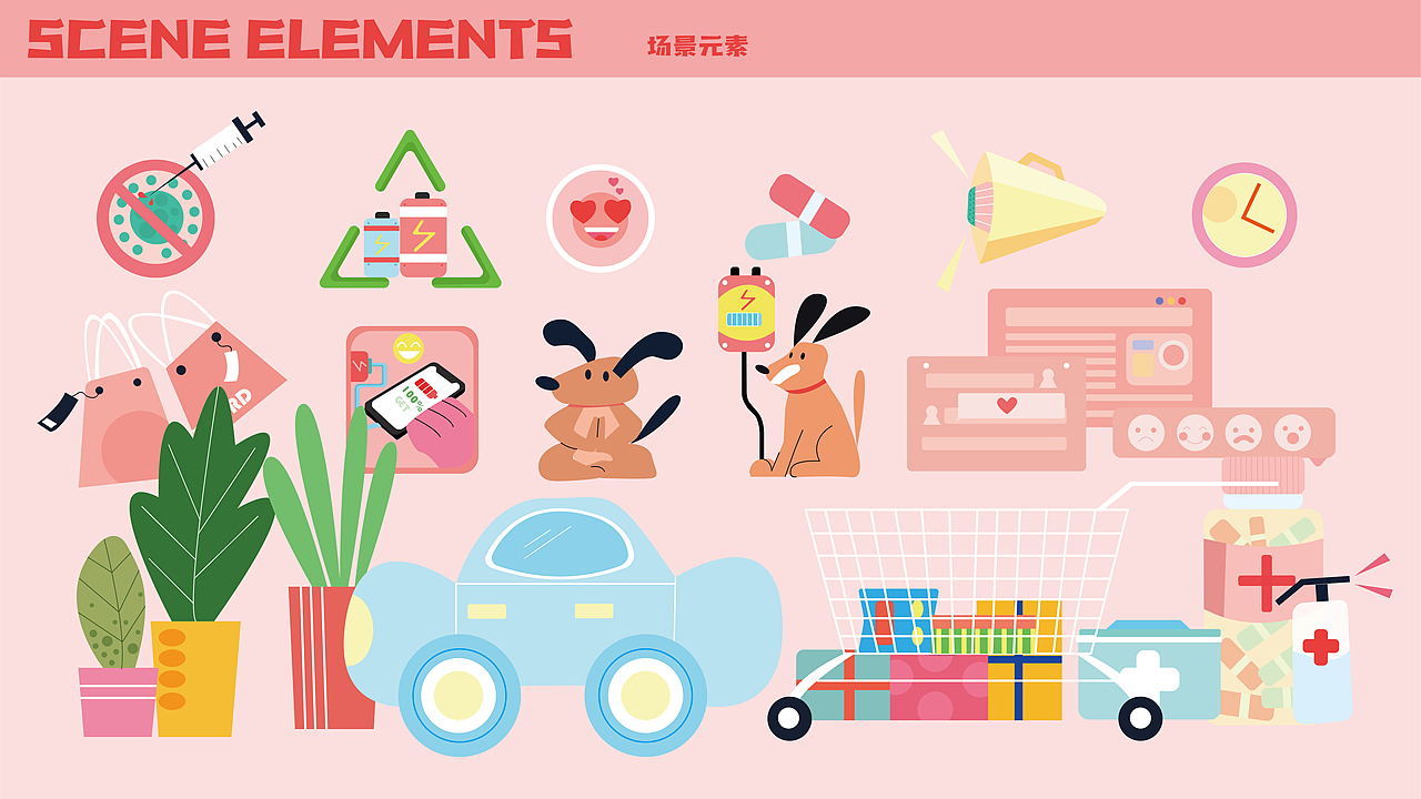 人物情绪版扁平插画