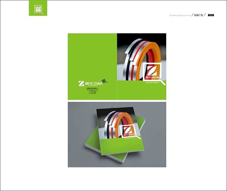 ZH-VI（图ZMjQwMDEwMzY=） - 品牌 - 站酷设计师lagg原创素材 - 站酷ZCOOL