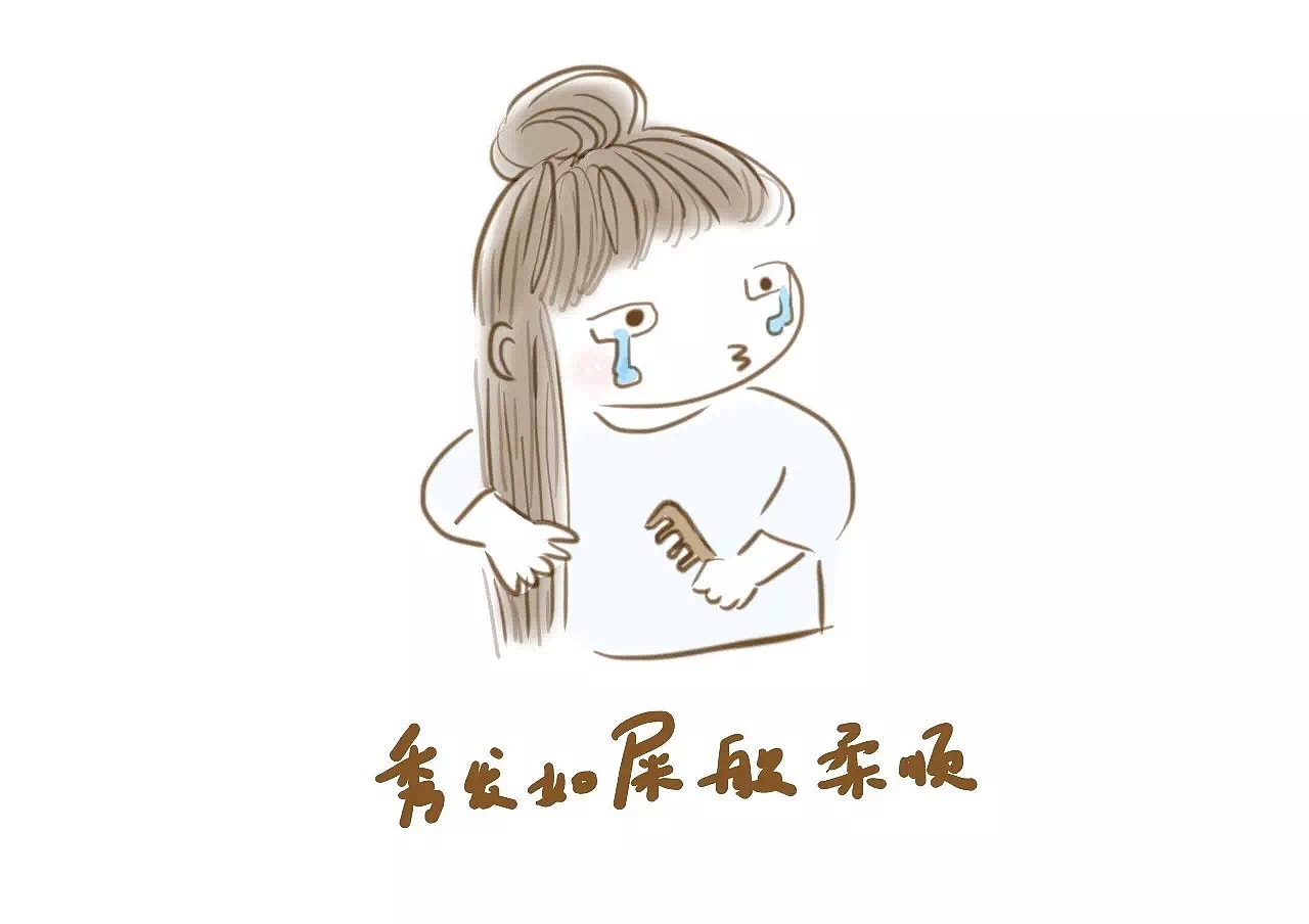 人生如戏