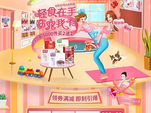 19年明安旭亲子节插画