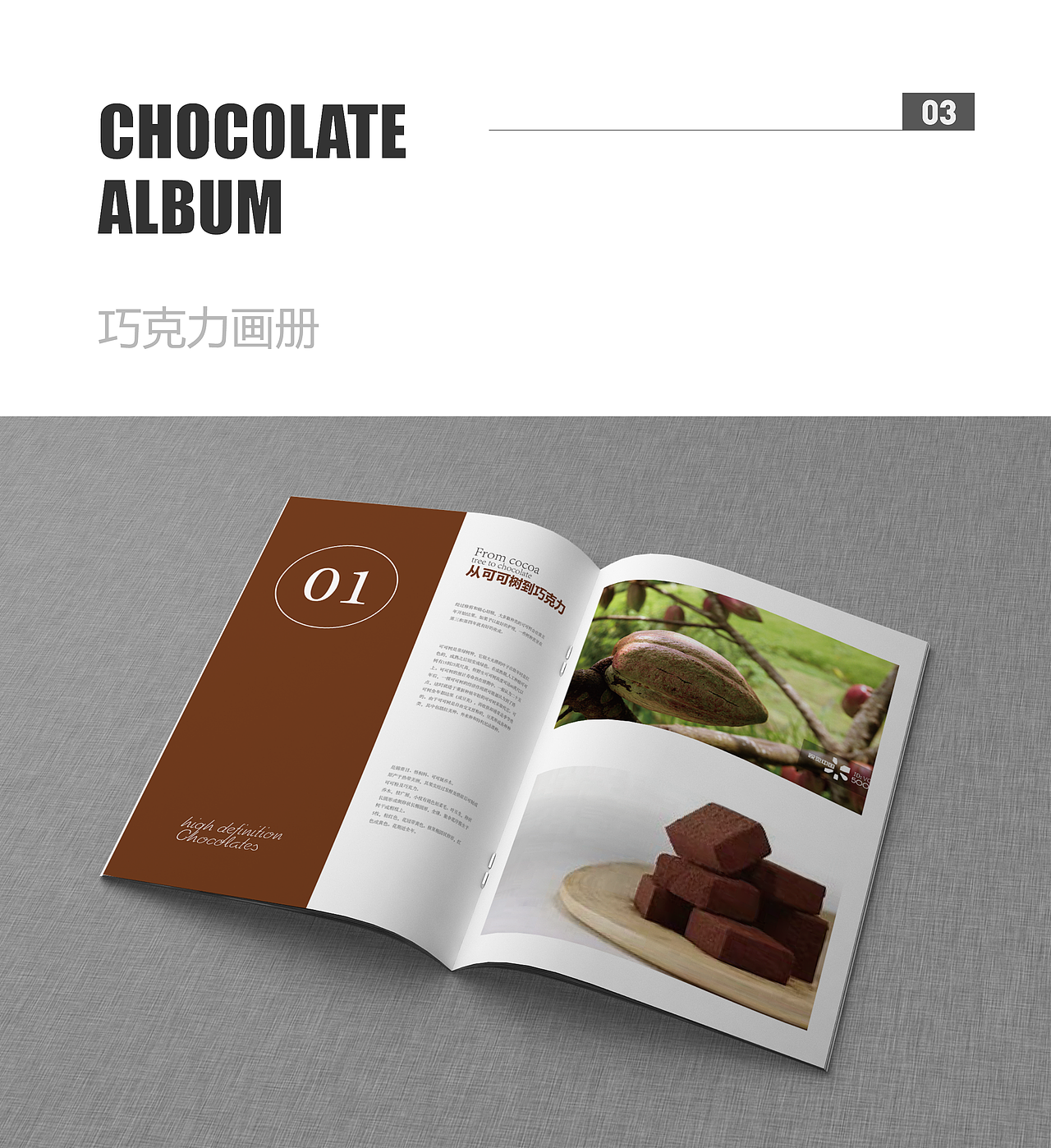 作品集（图ZMjI2NzkyMDgw） - 其他UI - 站酷设计师骑猪看夕原创素材 - 站酷ZCOOL