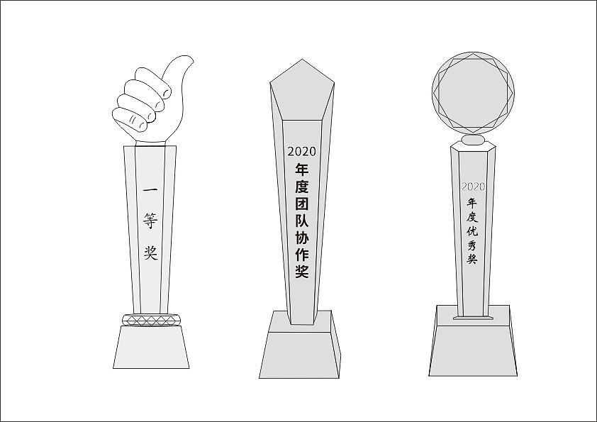 奖杯（图ZMjQxMDgxNDgw） - 其他平面 - 站酷设计师离别的秋天原创素材 - 站酷ZCOOL