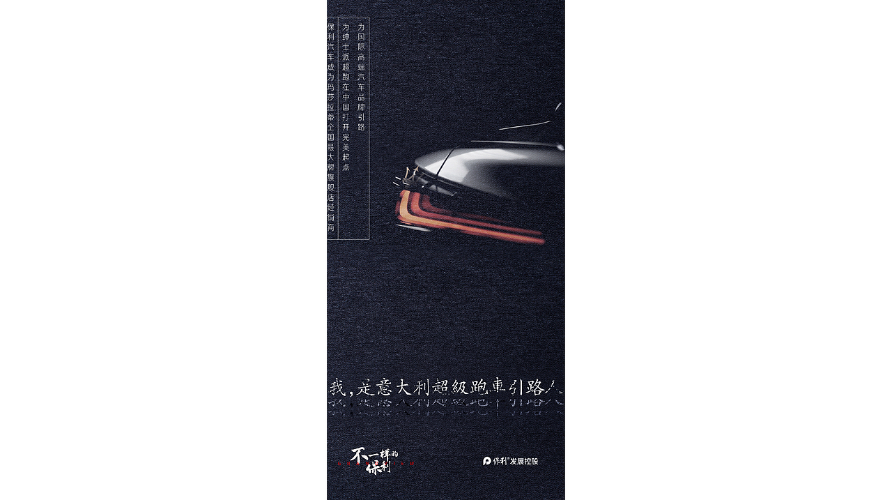 保利 闽江台（图ZMjUwNjgwODI4） - 海报 - 站酷设计师海洋会飞原创素材 - 站酷ZCOOL