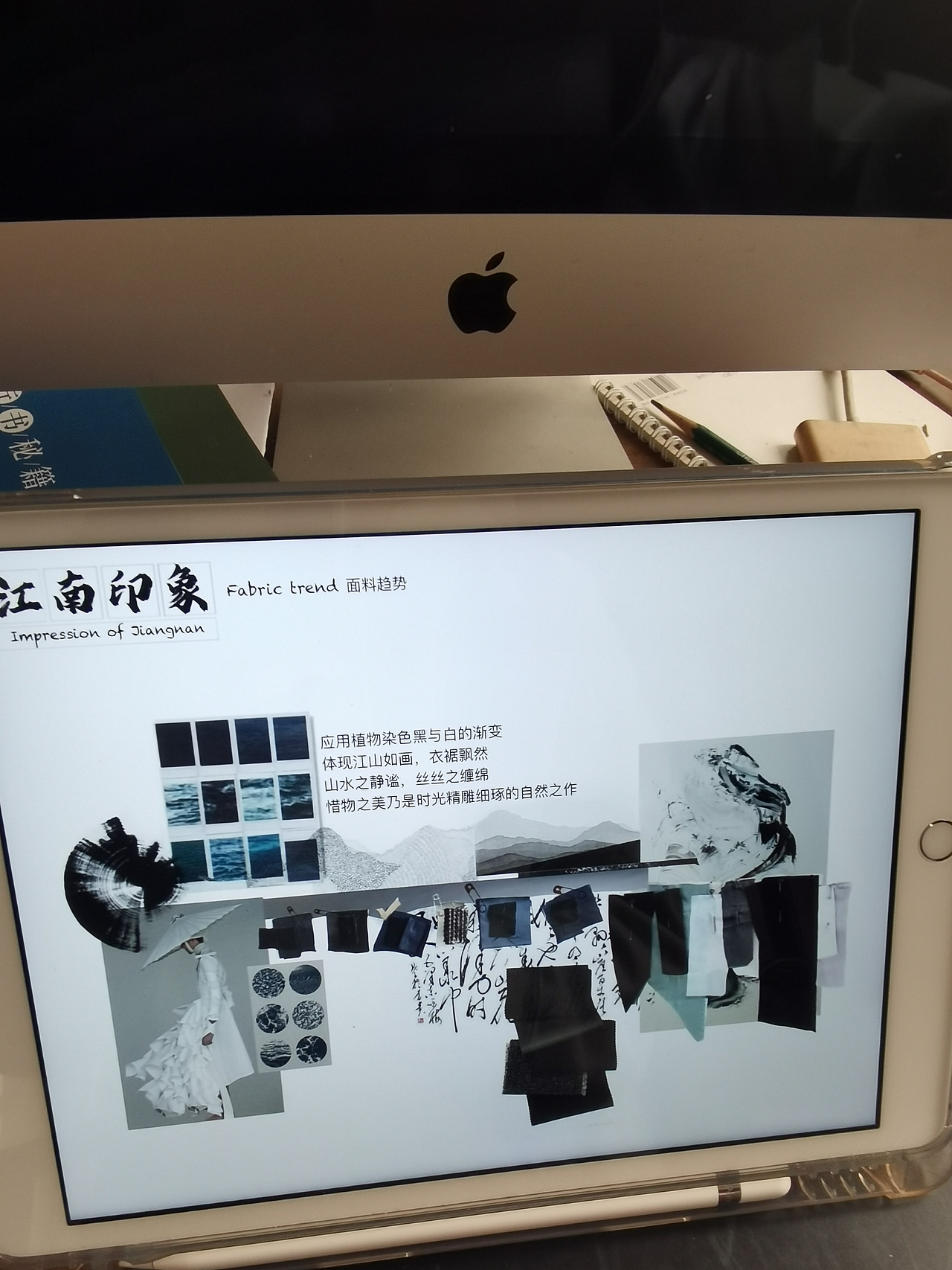 服装作品集排版（图ZMjkzMTE4NTI4） - 书籍/画册 - 站酷设计师花小圣原创素材 - 站酷ZCOOL