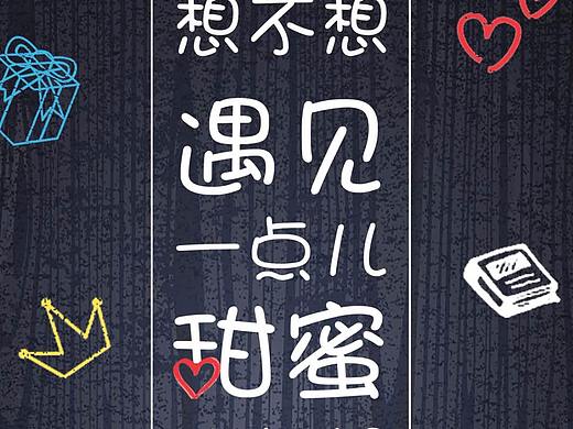 创意X展架