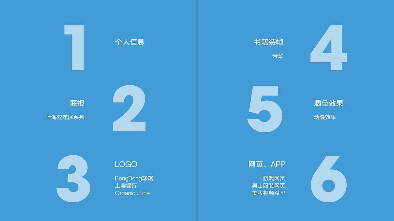 1712期学生个人作品展示06