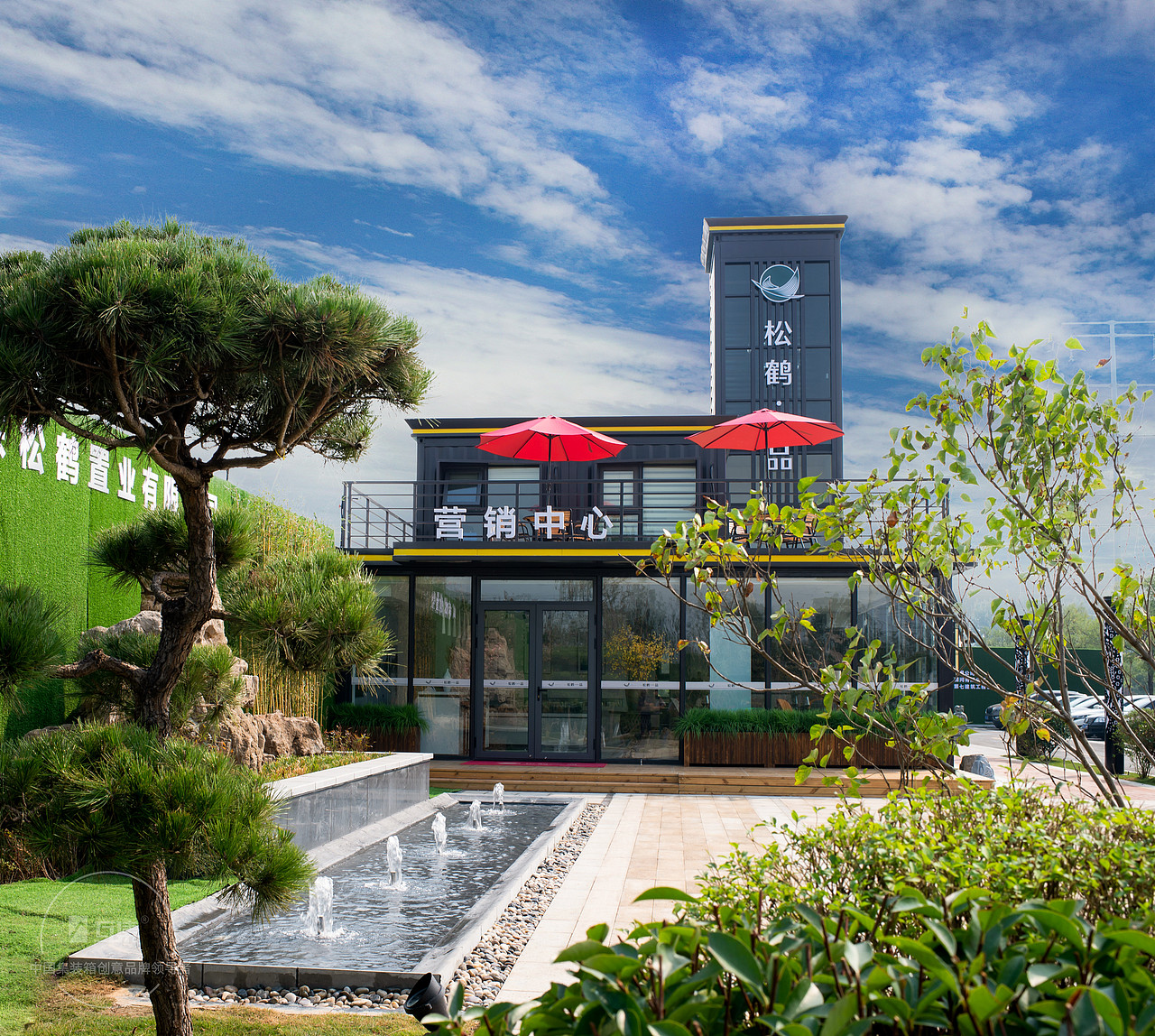 临沂松鹤·一品集装箱售楼部