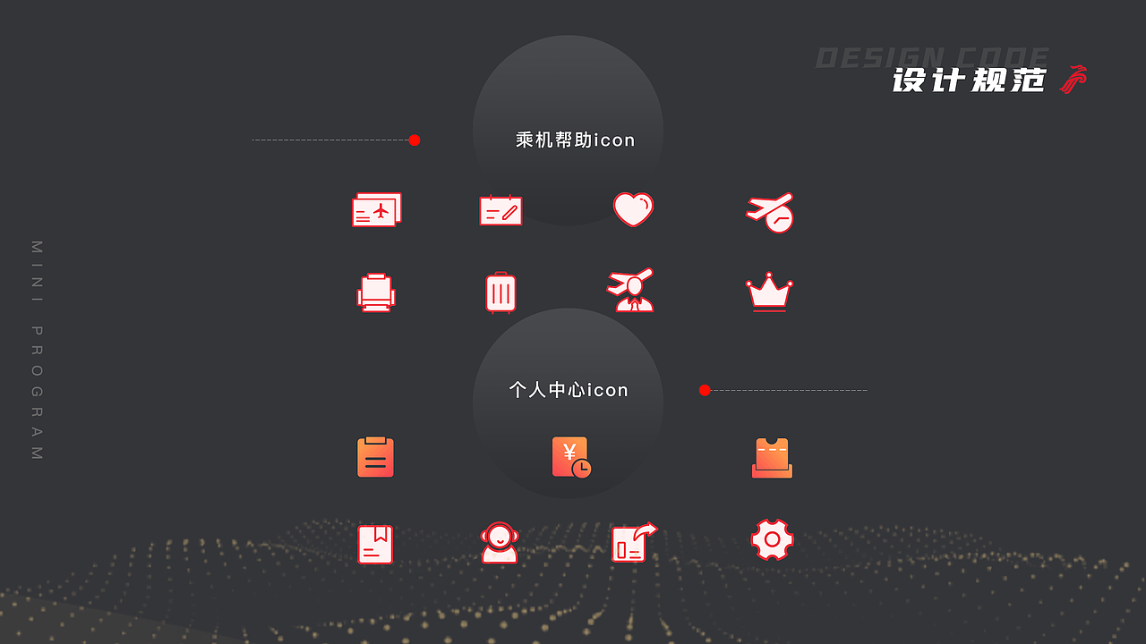 UI作品集（图ZMjU1Njc3NDMy） - APP界面 - 站酷设计师Unclechenj原创素材 - 站酷ZCOOL