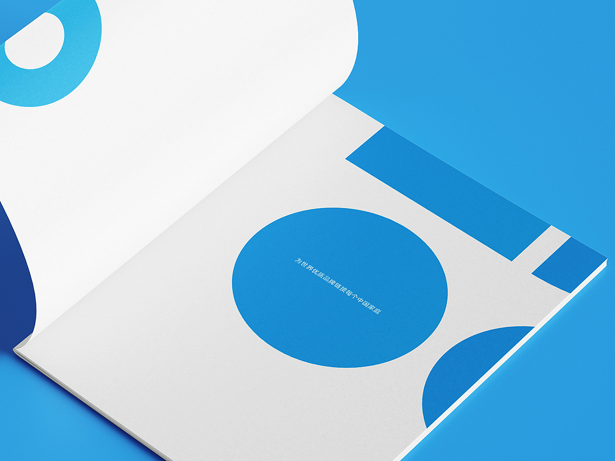企业宣传画册（图ZMjg0Njg0NjMy） - 书籍/画册 - 站酷设计师大脑袋瓜原创素材 - 站酷ZCOOL