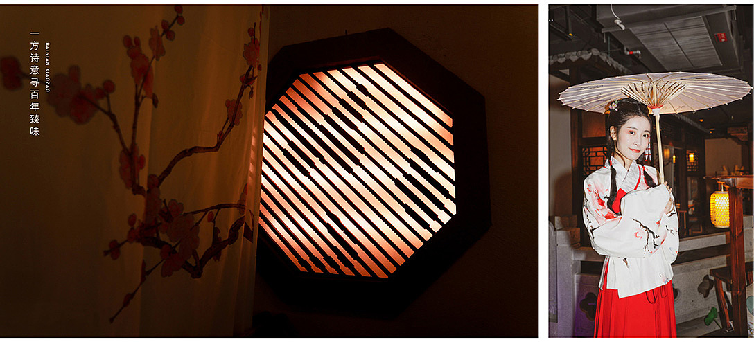 百年小灶 | 一方诗意寻百年臻味