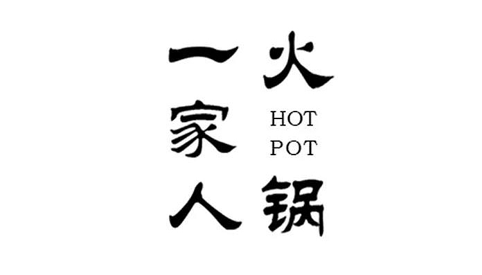 哈尔滨杰夫品牌设计