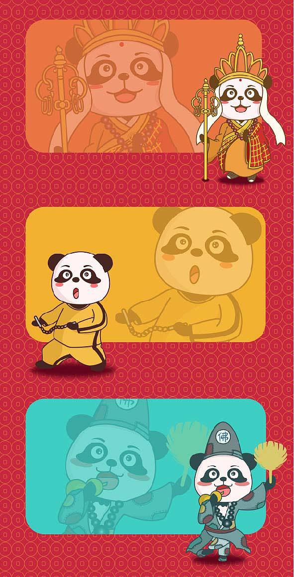 IP吉祥物（图ZMjIxNjM2Nzcy） - 创作习作 - 站酷设计师玖宸原创素材 - 站酷ZCOOL