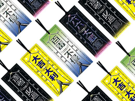 符（個人主頁-ZNTI4NjkxNDA=） - 宣傳物料 - 站酷設(shè)計師Nichking原創(chuàng)素材 - 站酷ZCOOL