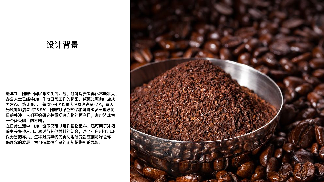 作品集-工业设计（图ZMzYxNTkzNjE2） - 人机交互 - 站酷设计师菠萝派的设计师原创素材 - 站酷ZCOOL