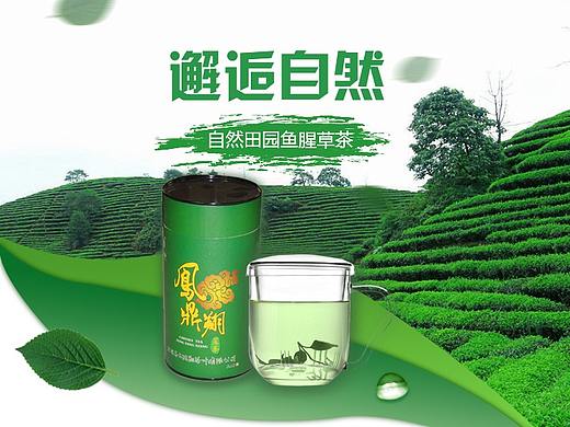电商详情页设计