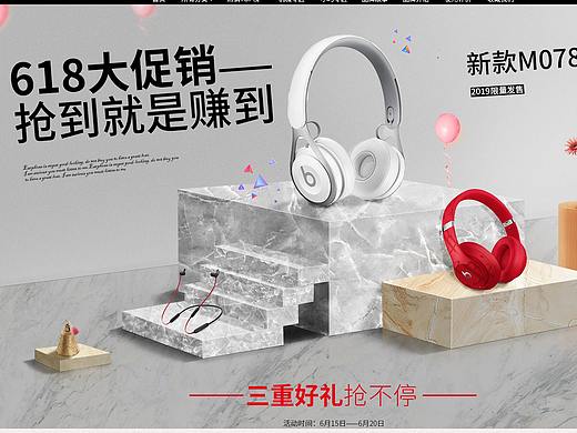 首页/详情页