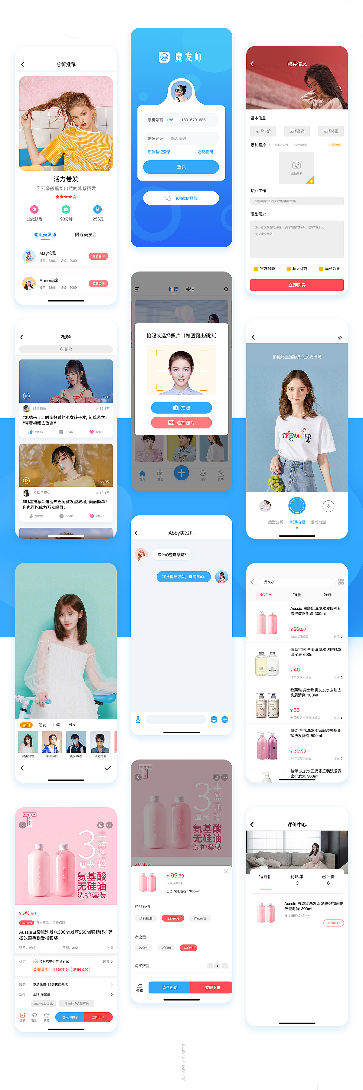 个人作品集（2019）