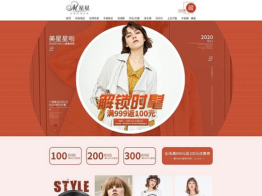 电商作品（个人主页-ZNTM2OTQ3ODQ=） - 海报 - 站酷设计师Z48307358原创素材 - 站酷ZCOOL