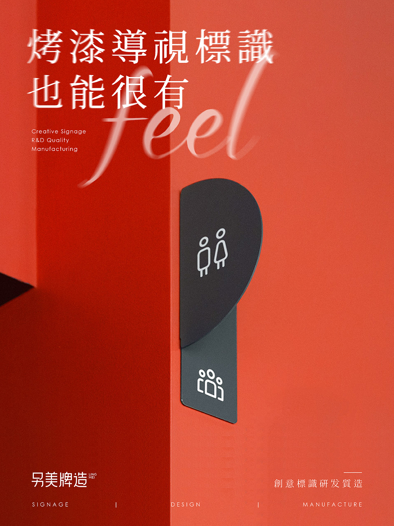 我觉得非常OK,不会被其他标识KO!