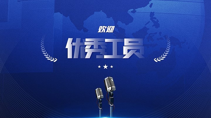 2020年企业简约蓝色科技年会PPT模板（图ZMTkyNjExNzc2） - PPT/Keynote - 站酷设计师蓝美小号原创素材 - 站酷ZCOOL