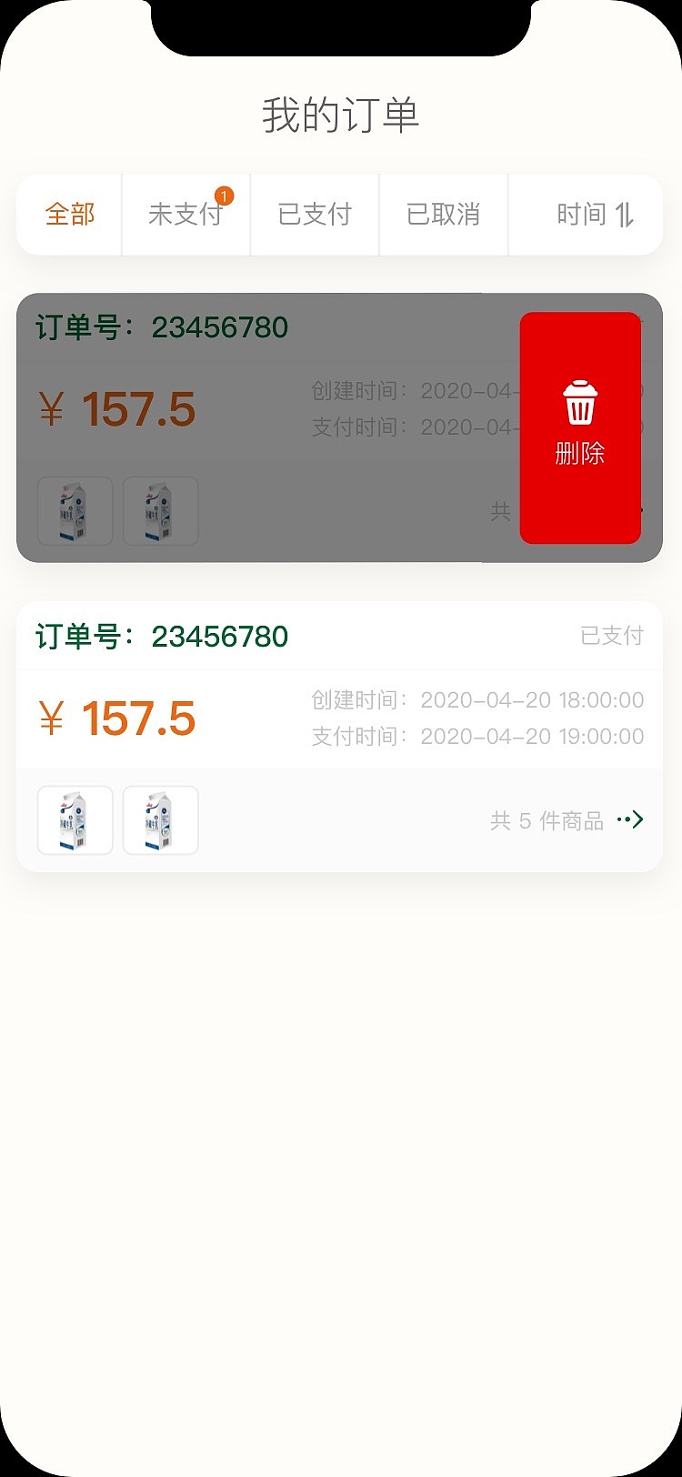 生鲜商城（图ZMjA3NDgyNjky） - 电商 - 站酷设计师allenmok原创素材 - 站酷ZCOOL