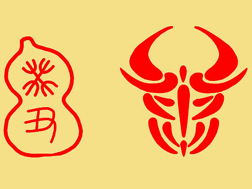 吉祥生肖（个人主页-ZNTc5NDA4MDA=） - 艺术插画 - 站酷设计师阿凡提2019原创素材 - 站酷ZCOOL